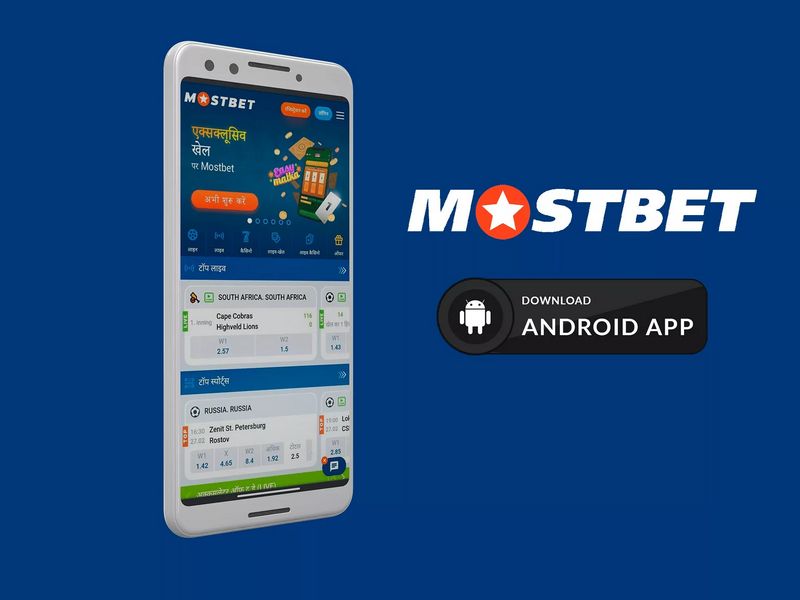 Mostbet-ə Giriş Mostbet-ə Giriş